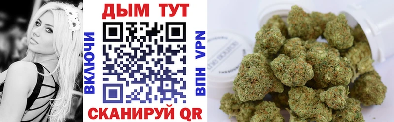 Конопля White Widow  Благовещенск 