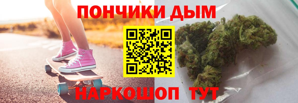 Благовещенск  Бошки Шишки VHQ  Вход с VPN  Канабис марихуана  Бошки Шишки MAZAR 